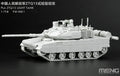Meng 72-001 1/72 PLA ZTQ15 Light Tank - Hobby City NZ