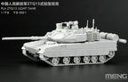 Meng 1/72 PLA ZTQ15 Light Tank