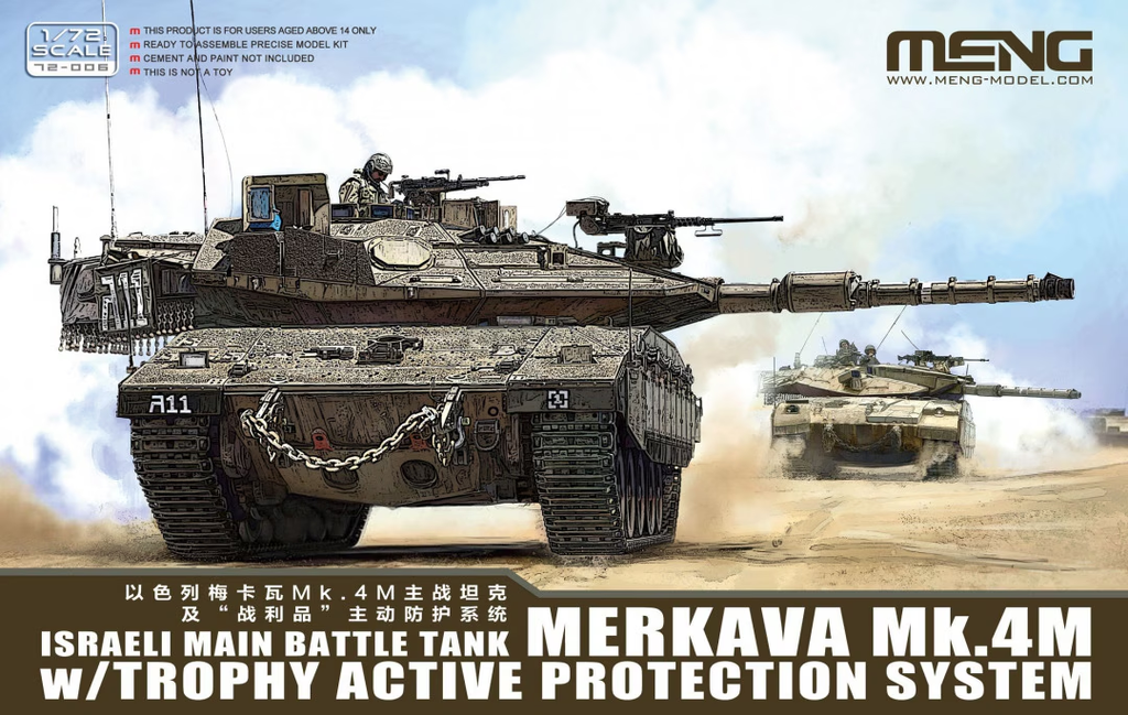 Meng 72-006 1/72 Israeli Main Battle Tank Merkava Mk.4M w/Trophy Active Protection System - Hobby City NZ