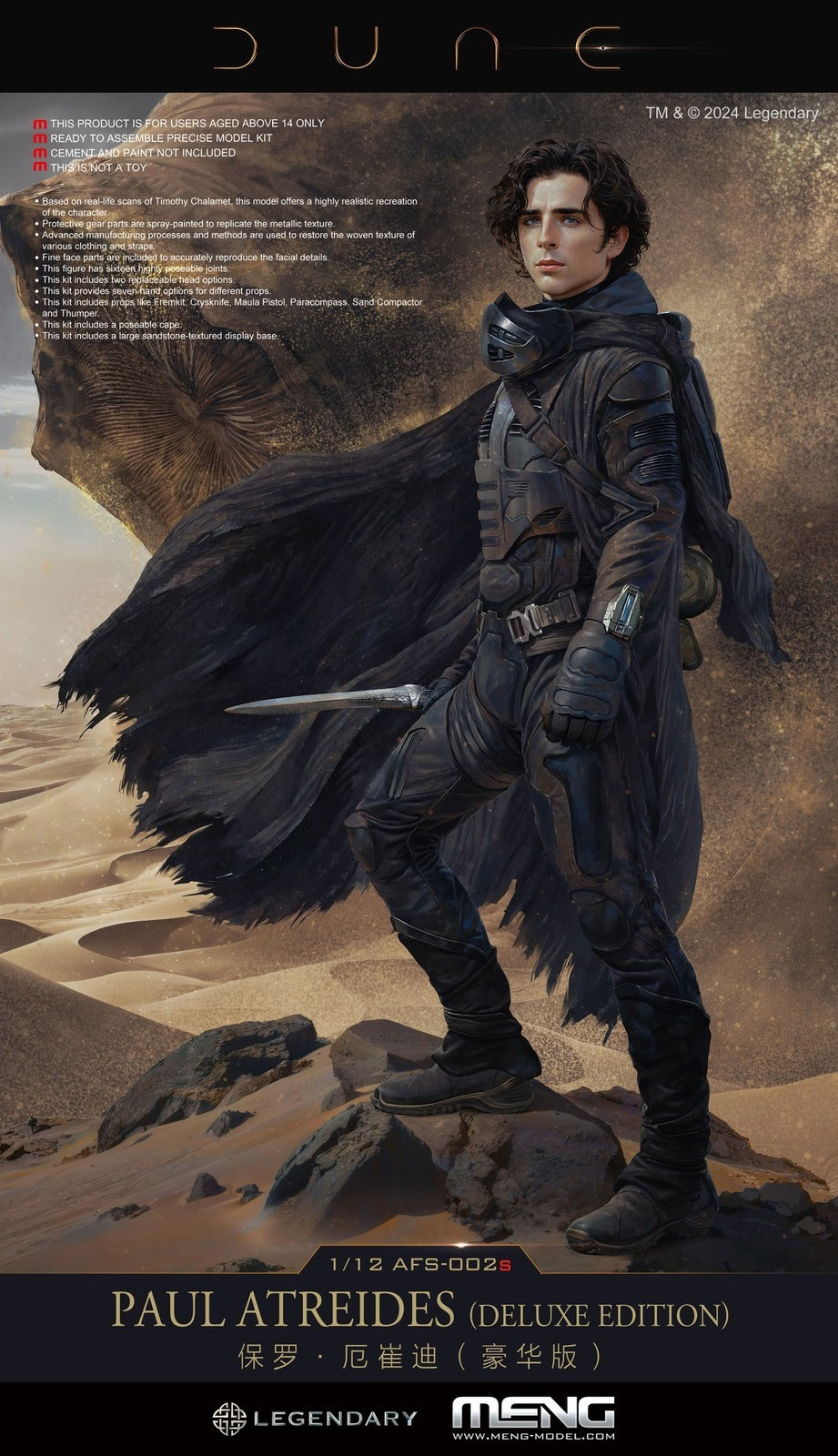 Meng AFS-002S 1/12 Dune Paul Atreides (Deluxe Edition) (8967466025197)