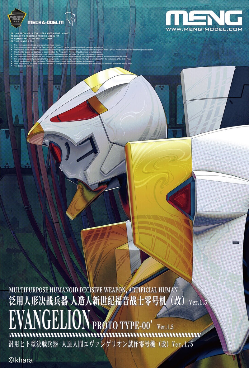 Meng MECHA-006LM Evangelion Prototype Unit-00 (Multi-Coloured Edition) - Hobby City NZ (8967466844397)