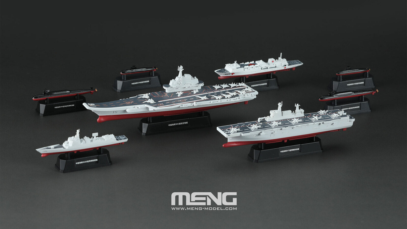 Meng MH-002 1/2000 Chinese Fleet Set 2 (incl. 6 blind boxes) (8967466942701)