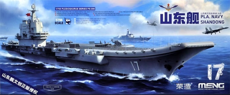 Meng PS-006 1/700 PLA Navy Shandong - Hobby City NZ (8967467499757)