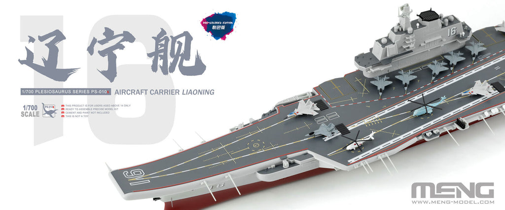 Meng PS-010s 1/700 Aircraft Carrier Liaoning (Pre-colored Edition) - Hobby City NZ