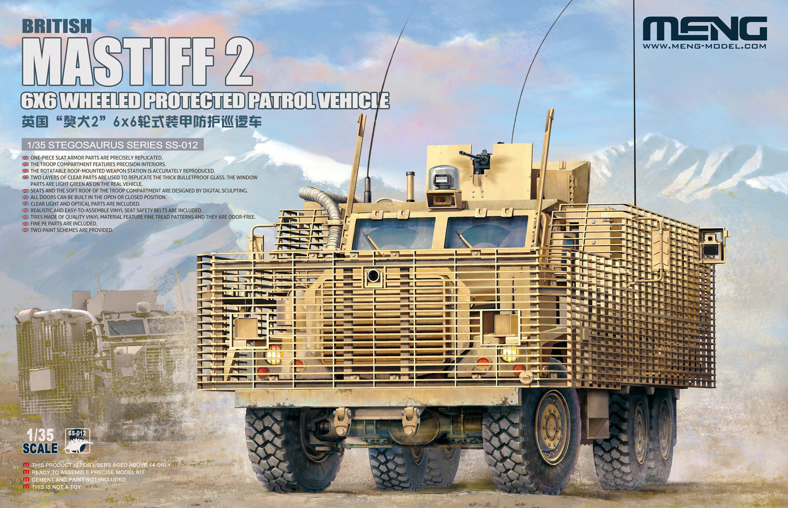 Meng SS-012 1/35 British Mastiff 2 6X6 Wheeled Protected Patrol Vehicle (8967467925741)