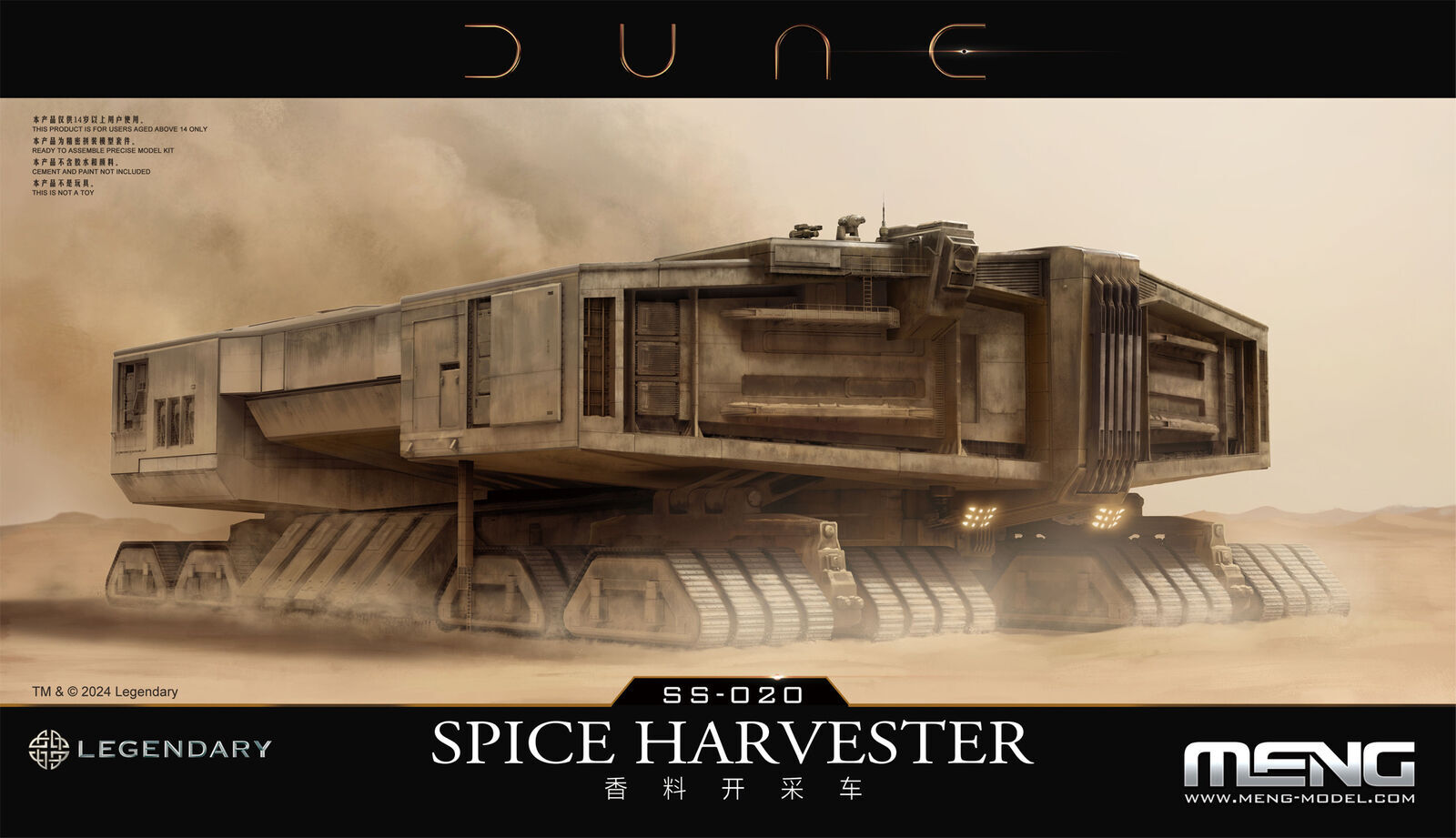 Meng SS-020 Spice Harvester (8967468024045)