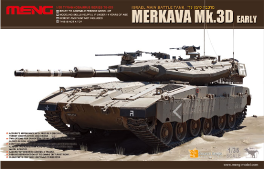 Meng TS-001 1/35 Merkava Mk.3D Early - Hobby City NZ (8967468056813)