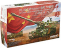 Meng TS-022 1/35 Chinese PLZ05 155mm Self-Propelled Howitzer (8967468318957)