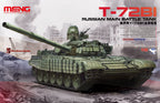 Meng 1/35 T-72B1 Russian Main Battle Tank (11)