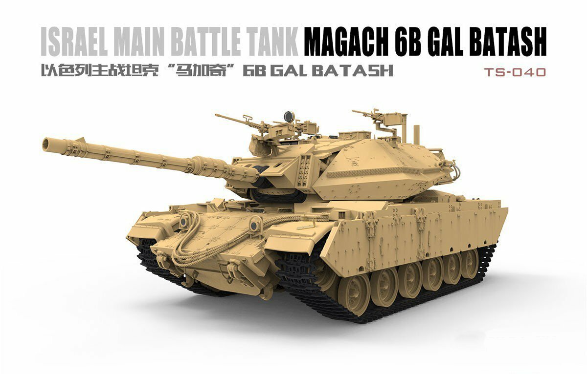 Meng TS-040 1/35 Israel Main Battle Tank Magach 6B Gal Batash (8967468482797)