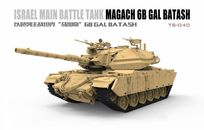 Meng TS-040 1/35 Israel Main Battle Tank Magach 6B Gal Batash - Hobby City NZ (8967468482797)