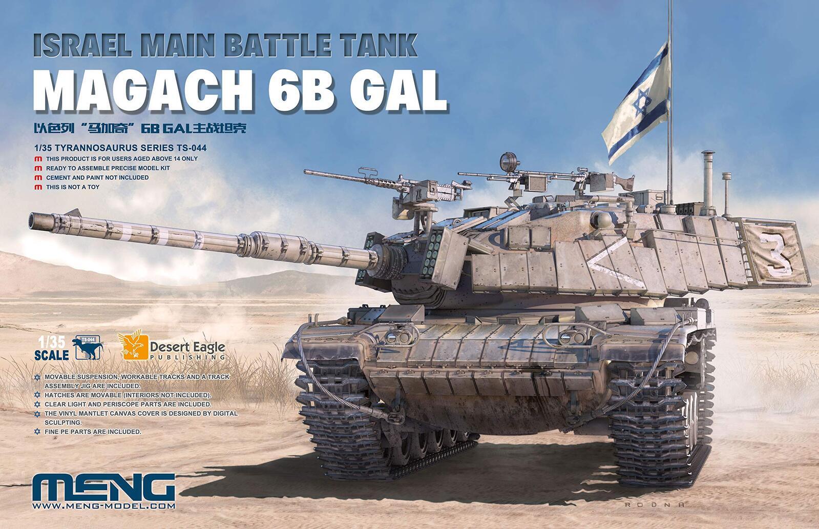 Meng TS-044 1/35 Israel Main Battle Tank Magach 6B GAL (8967468515565)