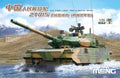 Meng TS-050 1/35 PLA ZTQ15 Light Tank w/Addon Armour (8967468548333)