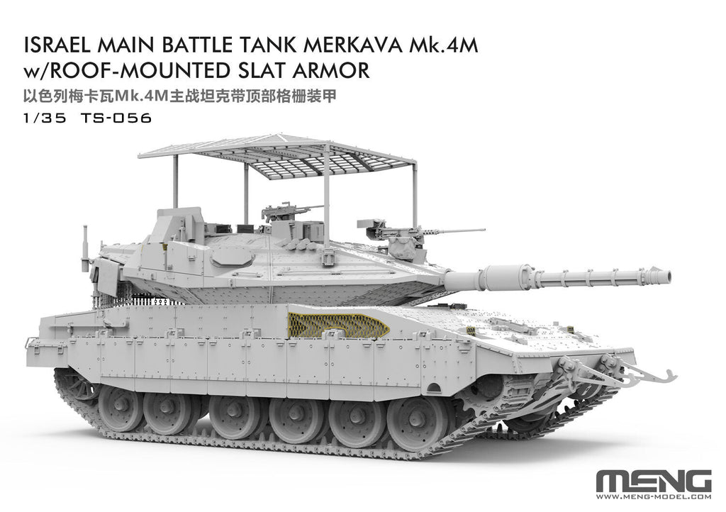 Meng TS-056 1/35 Merkava Mk.4M w/ Roof-Mounted Slat Armour - Hobby City NZ