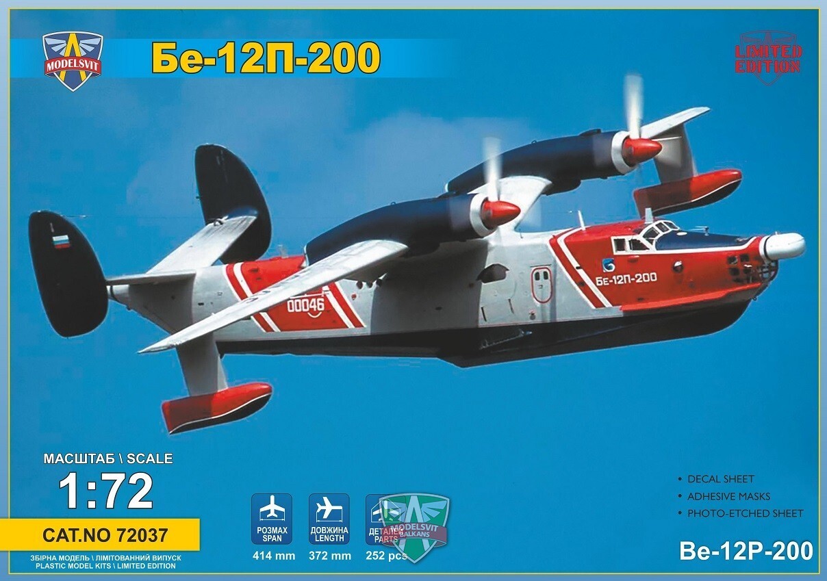 ModelSvit Beriev Be-12P-200 Firefighting version