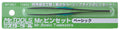 Gunze Sangyo (Mr. Hobby) Gunze MT201 Mr Straight Precision Tweezers