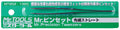 Gunze Sangyo (Mr. Hobby) Gunze MT202 Mr Fine Point Precision Tweezers
