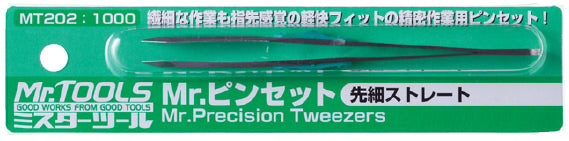Gunze Sangyo (Mr. Hobby) Gunze MT202 Mr Fine Point Precision Tweezers