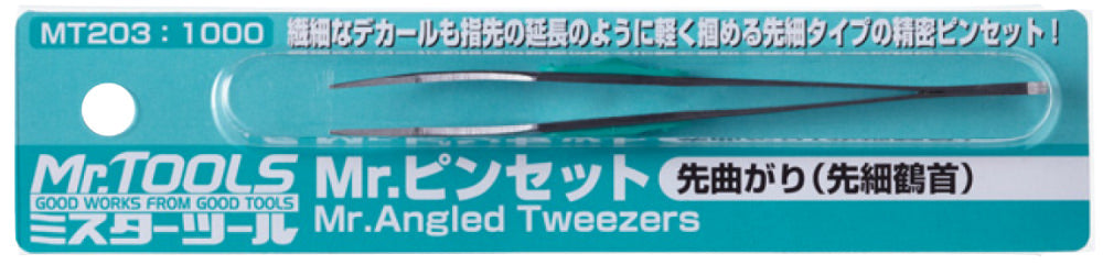 Gunze Sangyo (Mr. Hobby) Gunze MT203 Mr Angled Point Precision Tweezers