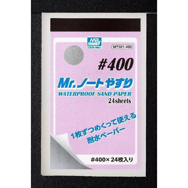 Gunze Sangyo (Mr. Hobby) Gunze MT501 Mr Notebook Waterp'f Sandpaper #400 Grit