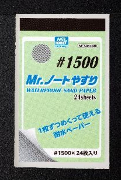 Gunze Sangyo (Mr. Hobby) Gunze MT504 Mr Notebook Waterp'f Sandpaper #1500 Grit