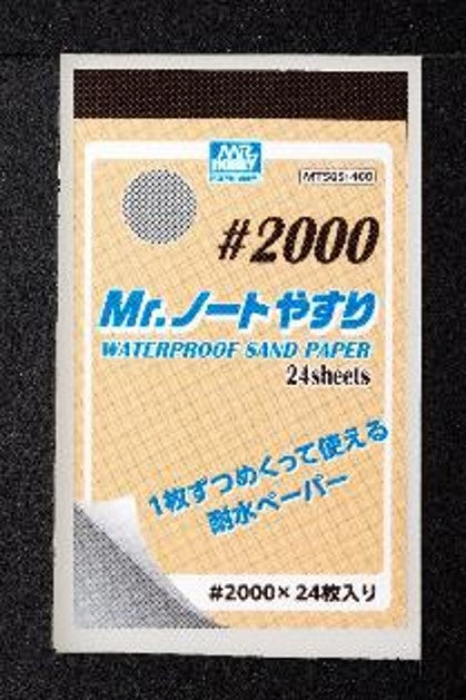 Gunze Sangyo (Mr. Hobby) Gunze MT505 Mr Notebook Waterp'f Sandpaper #2000 Grit
