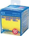 Gunze Sangyo (Mr. Hobby) Gunze MT606 Mr Masking Tape Wide 50mm