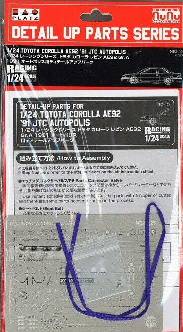 NuNu E24025 Grade Up 1/24 Toyota Corolla Levin AE92 - Hobby City NZ (8967471005933)