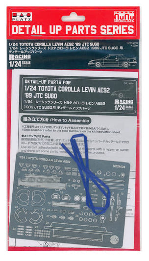 NuNu E24039 1/24 Toyota Corolla Levin [AE92] '89 JTC SUGO Detail-Up Parts - Hobby City NZ (8967471202541)