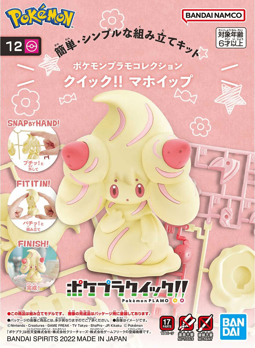 Bandai Pokemon G5064248 Pokemon Model Kit QUICK!! 12 ALCREMIE - Hobby City NZ