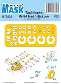 Special Hobby M72025 1/72 Tachikawa Ki-54 Hei  / Hickory MASK (9120475709677)