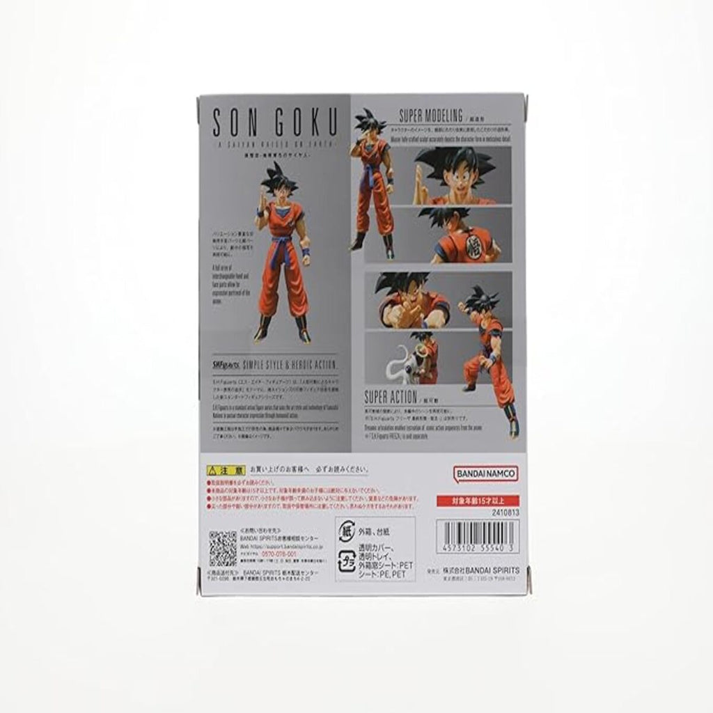 Tamashii Nations S.H.Figuarts Son Goku -A Saiyan Raised On Earth (7)