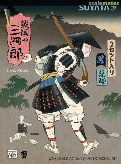 Suyata SNS-002 Sannshirou From The Sengoku - Ashigaru With Black Armor - Hobby City NZ (8967472185581)
