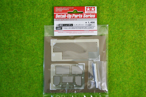 Tamiya 12687 1/35 Sheridan PE&Metal Barrel (8278149988589)