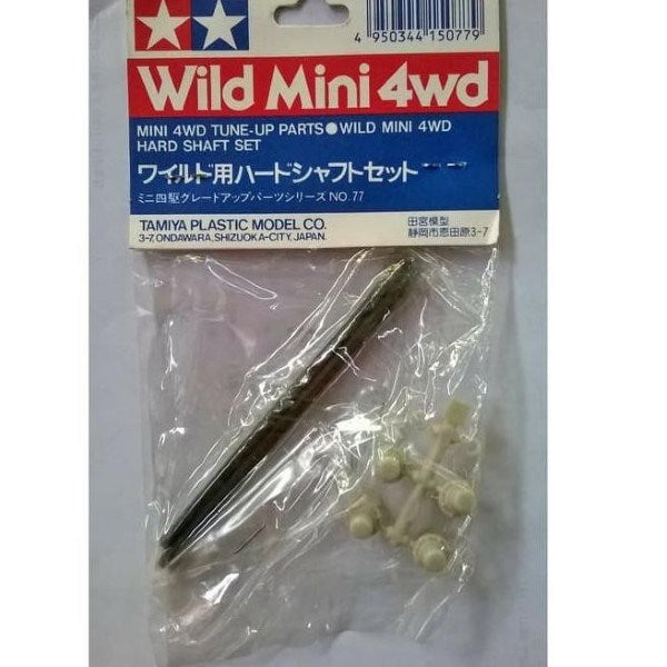 Tamiya 15077 WILD MINI HARD SHAFT SET (769288667185)