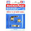 Tamiya 15090 MINI 4WD O CHAS GOLD TERMINALS (8278085730541)