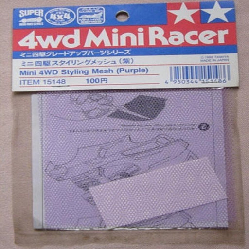 Tamiya 15148 MINI 4WD STYLE MESH-PURPLE - Hobby City NZ (769288929329)