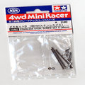 Tamiya 15407 MINI4WD STAINLESS SCREW D (40mm) (7584445333741)