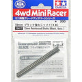 Tamiya 15417 MINI4WD 72mm REIN. SHAFTS (BLK*4) (769294303281)