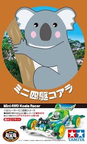 Tamiya 18093 Mini 4WD Koala Racer (VS) (8294591561965)