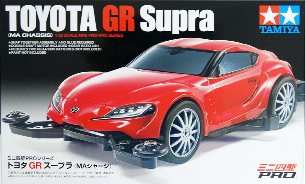 Tamiya 18655 MINI 4WD GR SUPRA MA (7654653264109)