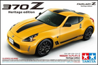 Tamiya 1/24 370Z Heritage Edition