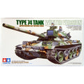 Tamiya 35168 JGSDF Type 74 Tank - Winter Version (8324803854573)