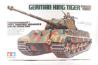 Tamiya 35169 1/35 K. Tiger Porsche Turret (8324642865389)