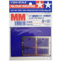 Tamiya 35217 1/35 German Tiger I (Early Production) Etched Grille Set (8278338339053)