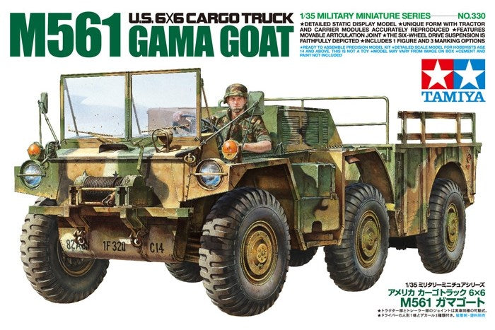 Tamiya 35320 1/35 German Field Police Set (8941164986605)