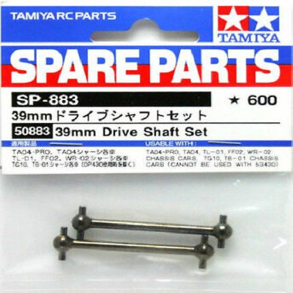 Tamiya 50883 TA04 & TOUR CAR DRIVE SHAFT (8324634607853)