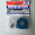 Tamiya 54558 TT-02 ALUMINIUM MOTOR MOUNT (8143286632685)