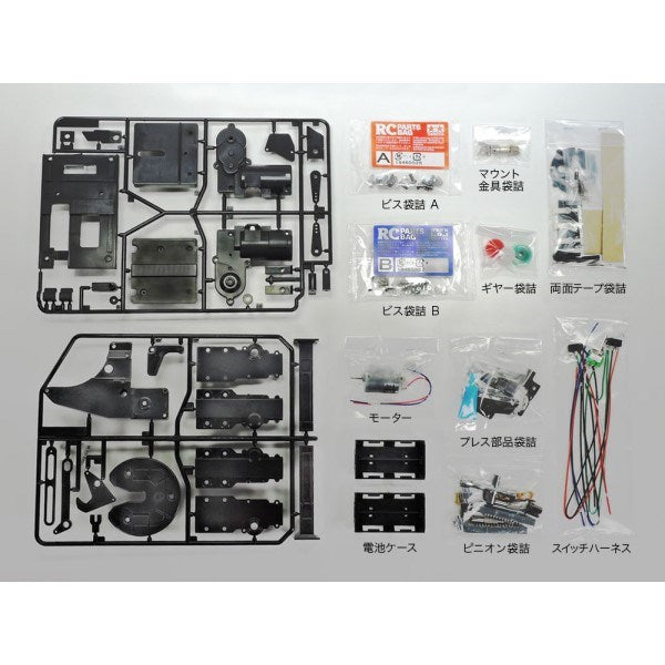 Tamiya 56505 Motorized Trailer Support Legs for 1/14 RC Tractor Trucks (8324813422829)