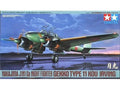 Tamiya 61093 1/48 Nakajima J1N1-Sa Night Fighter Gekko Type 11 Kou (Irving) (7584446447853)